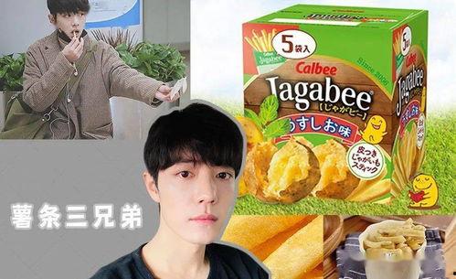 娱乐精神吃瓜,吃瓜群众狂欢盛宴